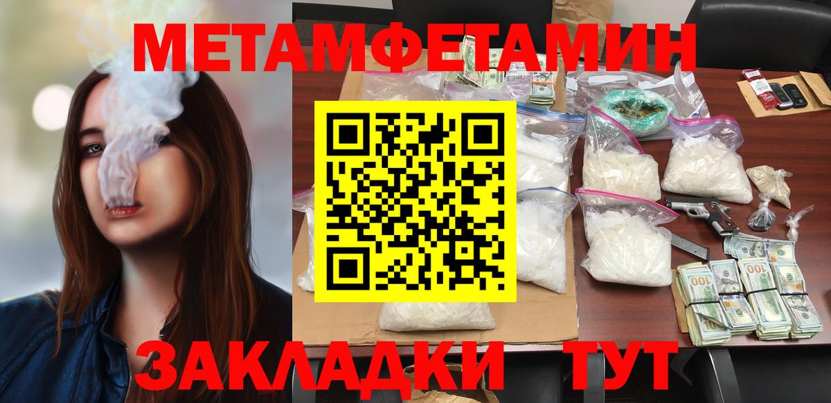 Нурлат  Амфетамин  Вход с VPN  АМФЕТАМИН Premium 