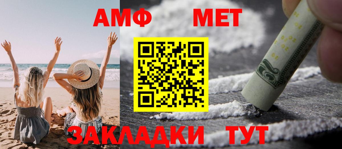 Амфетамин 98% Нурлат