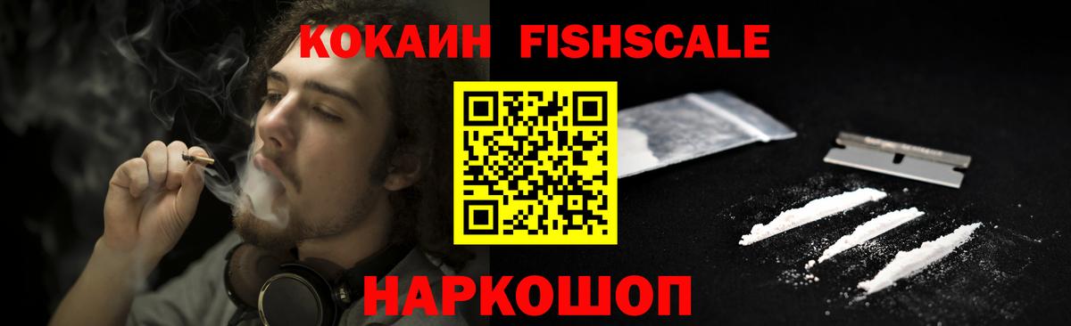 КОКАИН 97% Нурлат