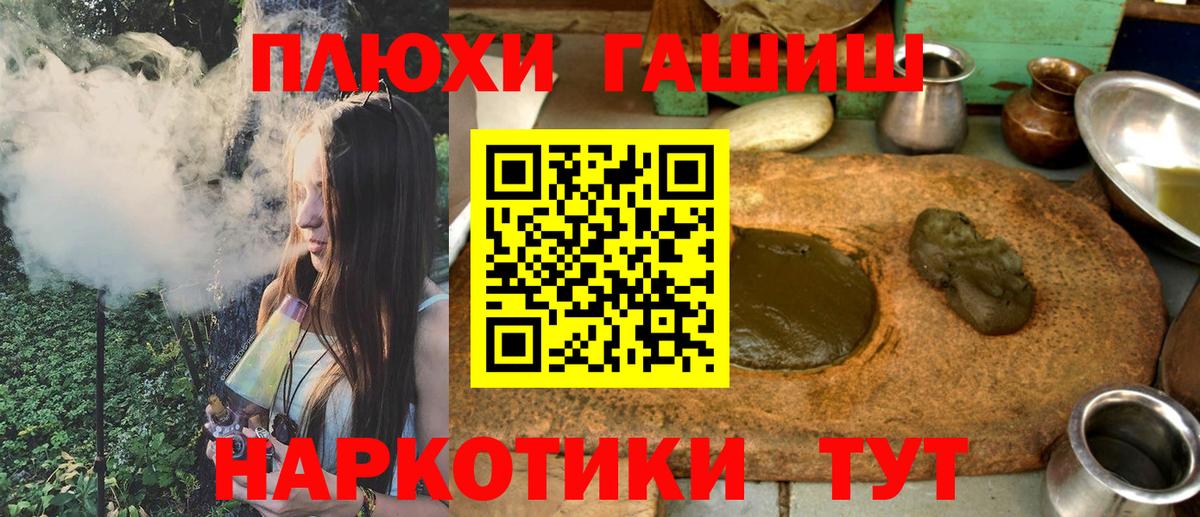 Гашиш Cannabis Нурлат