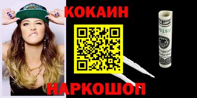 бутик Бузулук