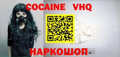 кокс Бугуруслан