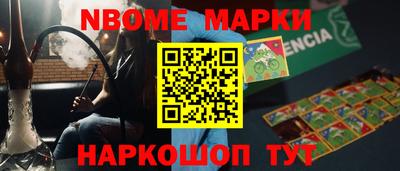 mix Будённовск