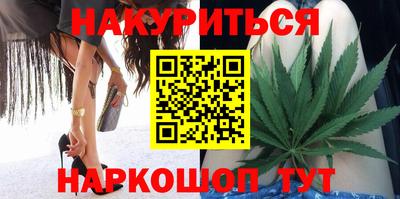 бутик Бузулук