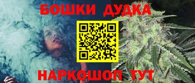 бутик Бузулук