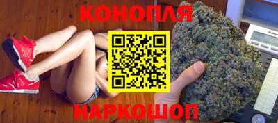 бутик Бузулук