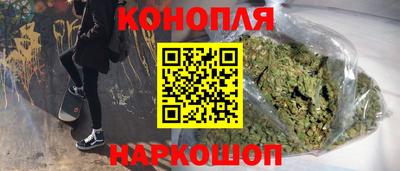 бутик Бузулук