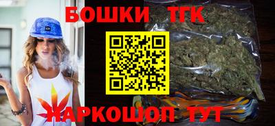 бутик Бузулук
