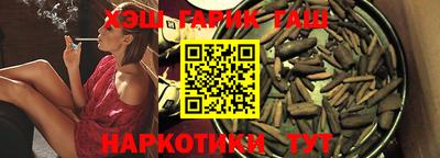 бутик Бузулук