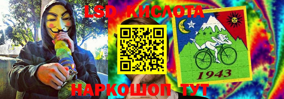 Марки NBOMe  Наркотические марки 1500мкг  Нурлат  Вход с VPN  Наркотические марки 1500мкг 
