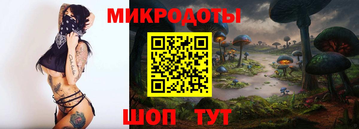 Псилоцибиновые грибы MAGIC MUSHROOMS Нурлат