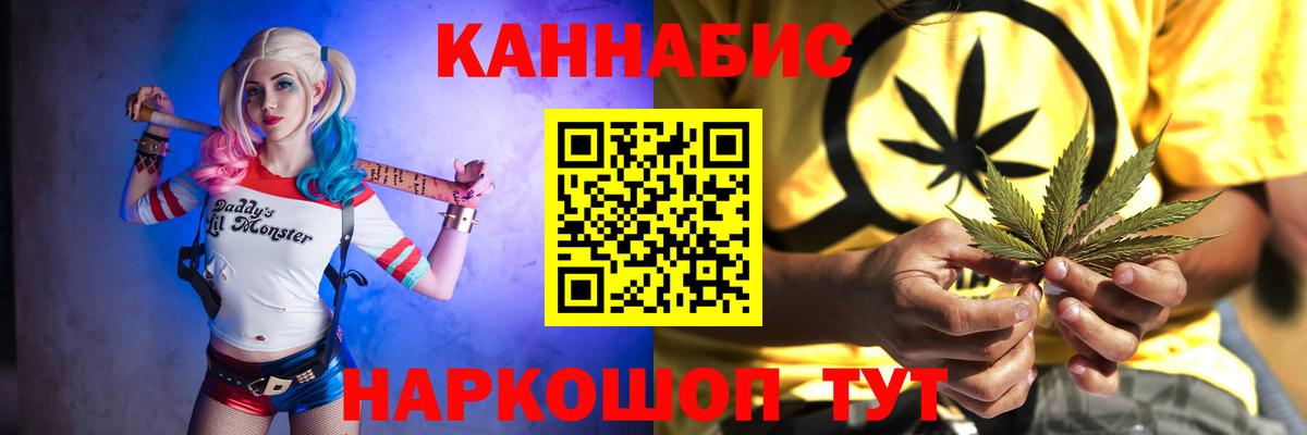 Нурлат  Канабис VHQ  Конопля марихуана  Вход с VPN  Марихуана ГИДРОПОН 